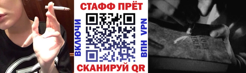 Что такое Ртищево ГАШ ГЕРОИН МЕФ Экстази Каннабис