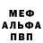 Метамфетамин витя Andrei Pichev