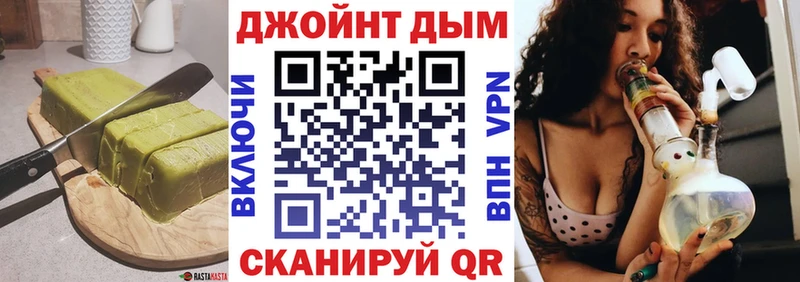 Печенье с ТГК марихуана  Ртищево 