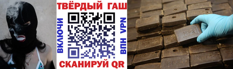 кракен   Ртищево  Гашиш убойный  купить закладку 
