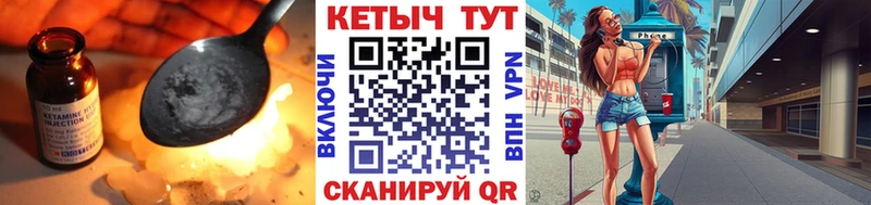 как найти закладки  KRAKEN   КЕТАМИН VHQ  Ртищево 
