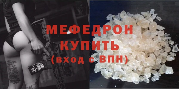 СК Абдулино
