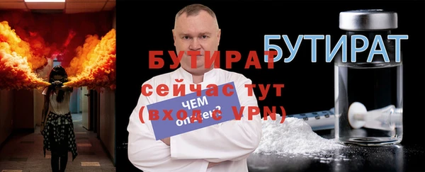 СК Абдулино