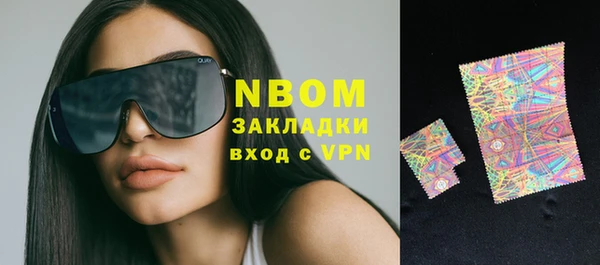 герыч Абаза