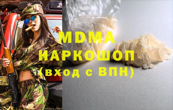 герыч Абаза