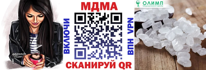 МДМА VHQ  купить наркоту  omg зеркало  Ртищево 