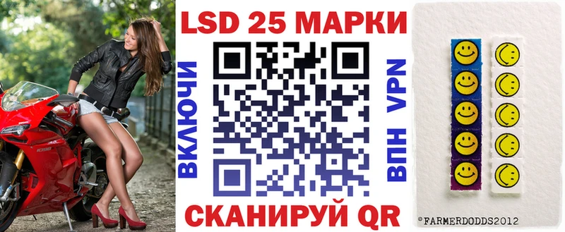 Наркотические марки 1,8мг  MEGA ссылки  Ртищево 